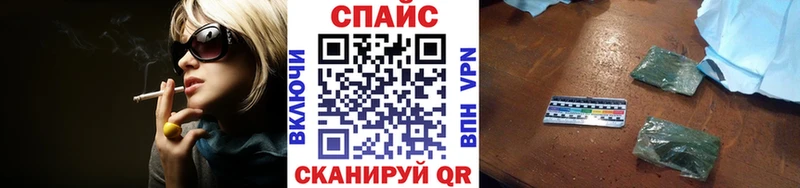 БУТИРАТ буратино  Сердобск 