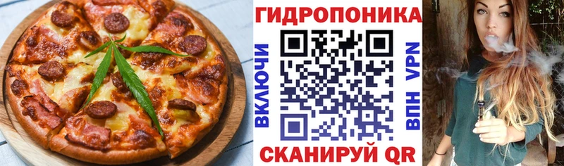 Печенье с ТГК марихуана  Сердобск 