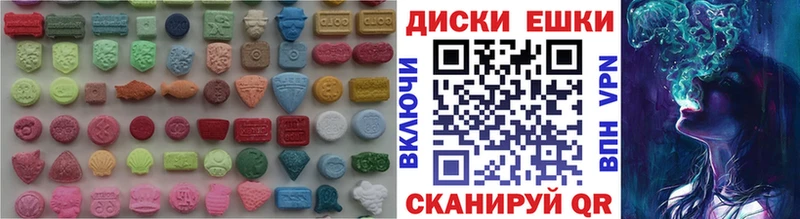 Ecstasy mix  Сердобск 