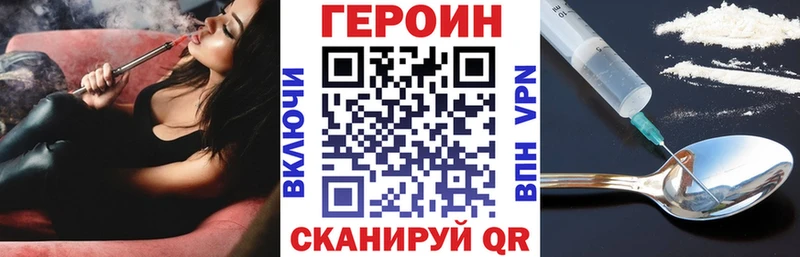 Героин VHQ Сердобск