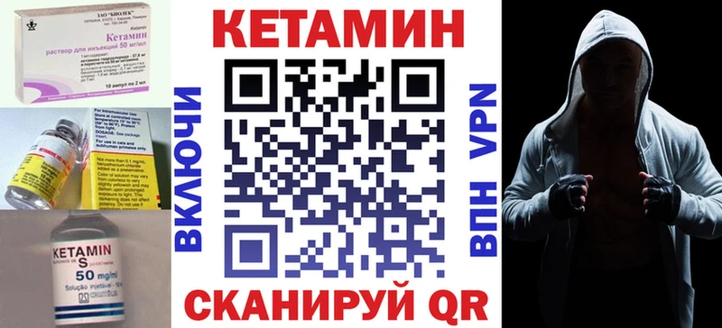 КЕТАМИН VHQ  сколько стоит  гидра маркетплейс  Сердобск 
