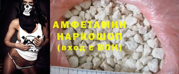 марки nbome Арсеньев