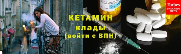 марки nbome Арсеньев