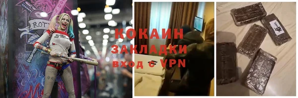 mdpv Аркадак