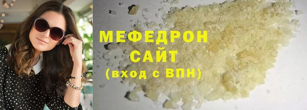 меф Покачи