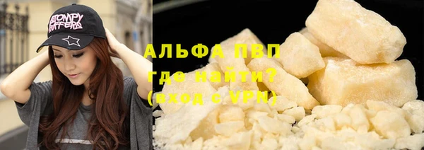 не бодяженный Армянск