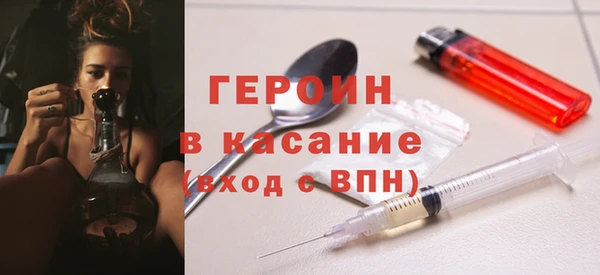 марки nbome Арсеньев