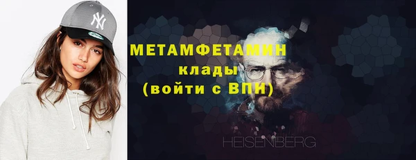 марки nbome Арсеньев