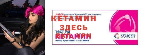 mdpv Аркадак