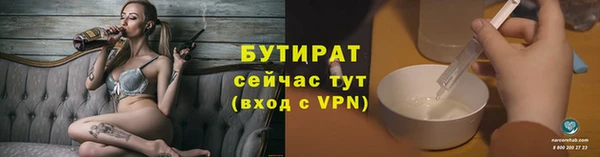 не бодяженный Армянск