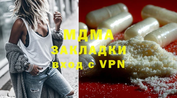 марки nbome Арсеньев