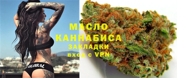 mdpv Аркадак