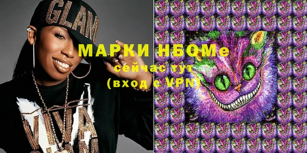 не бодяженный Армянск