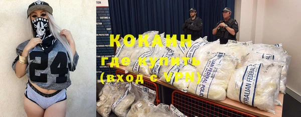 не бодяженный Армянск