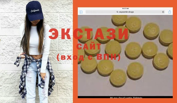 не бодяженный Армянск