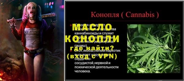 mdpv Аркадак