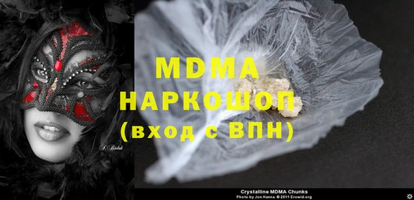 mdpv Аркадак