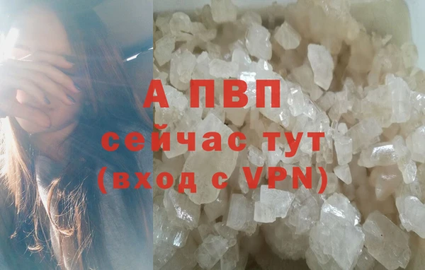 mdpv Аркадак