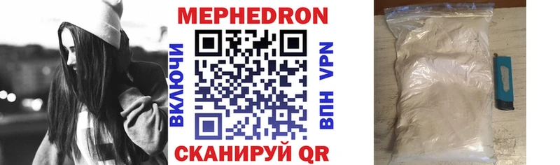где продают наркотики Сердобск МЕФ mephedrone